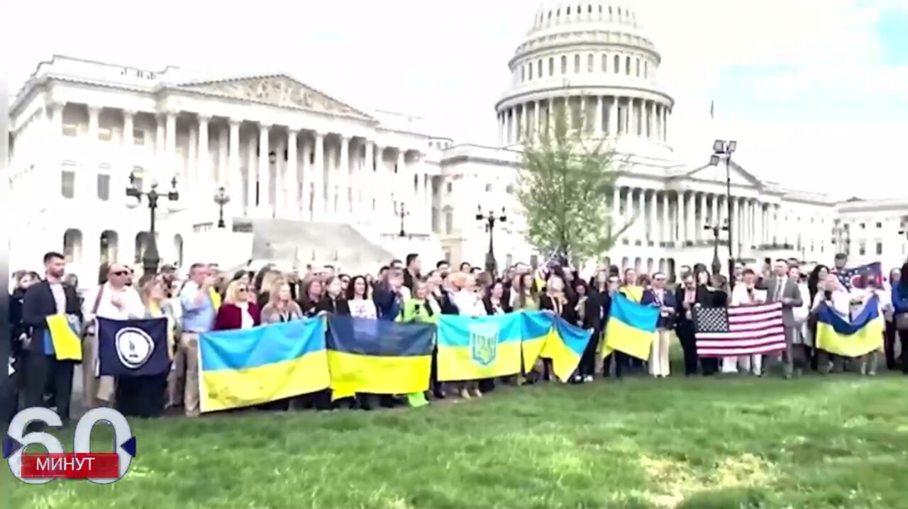 Убогие украинцы собрались возле Конгресса США, поют песни и выпрашивают деньги на войну с Россией